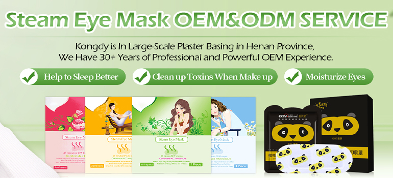 kongdymedical|Why KONGDY Steam Eye Mask Is The Best One