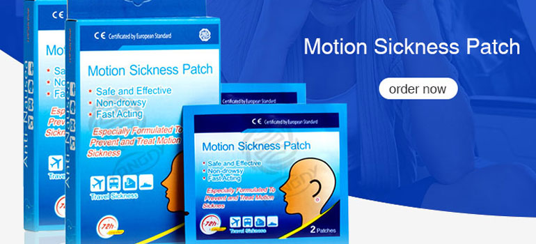 kongdymedical|Precautions When You Using Motion Sickness Patch