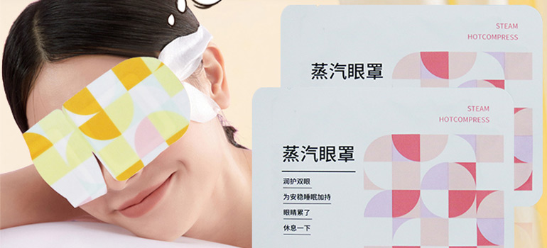 kongdymedical|OEM Service for Steam Eye Mask