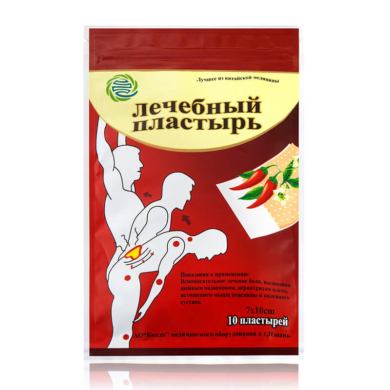 Pain Relief Capsicum Plaster5.jpg