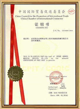 Kongdy goods' certificate